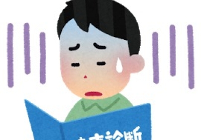 【若年性高血圧】vol.1 診断が出ました。